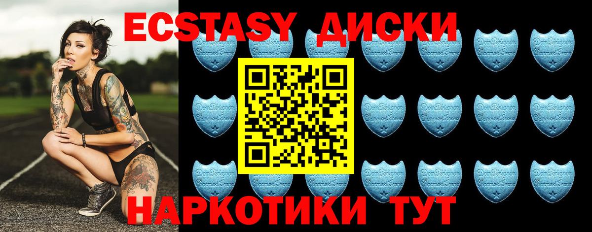 Экстази Punisher  Экстази  Обнинск  Вход с VPN  Ecstasy 300 mg 