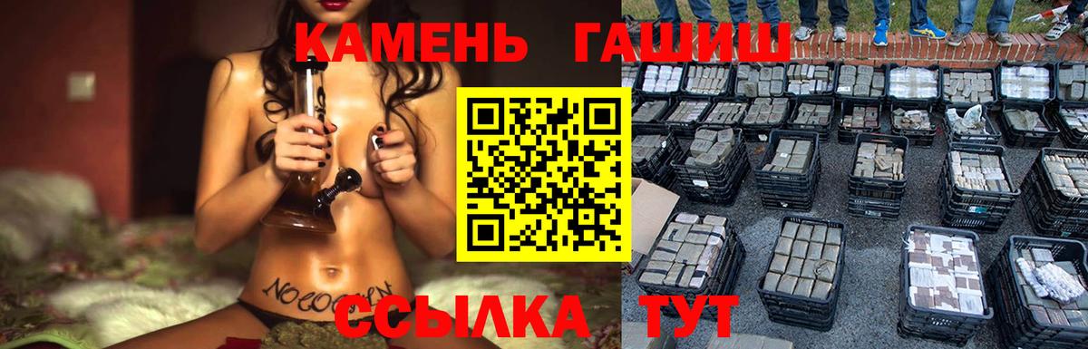 ГАШИШ гарик  Вход с VPN  Обнинск 