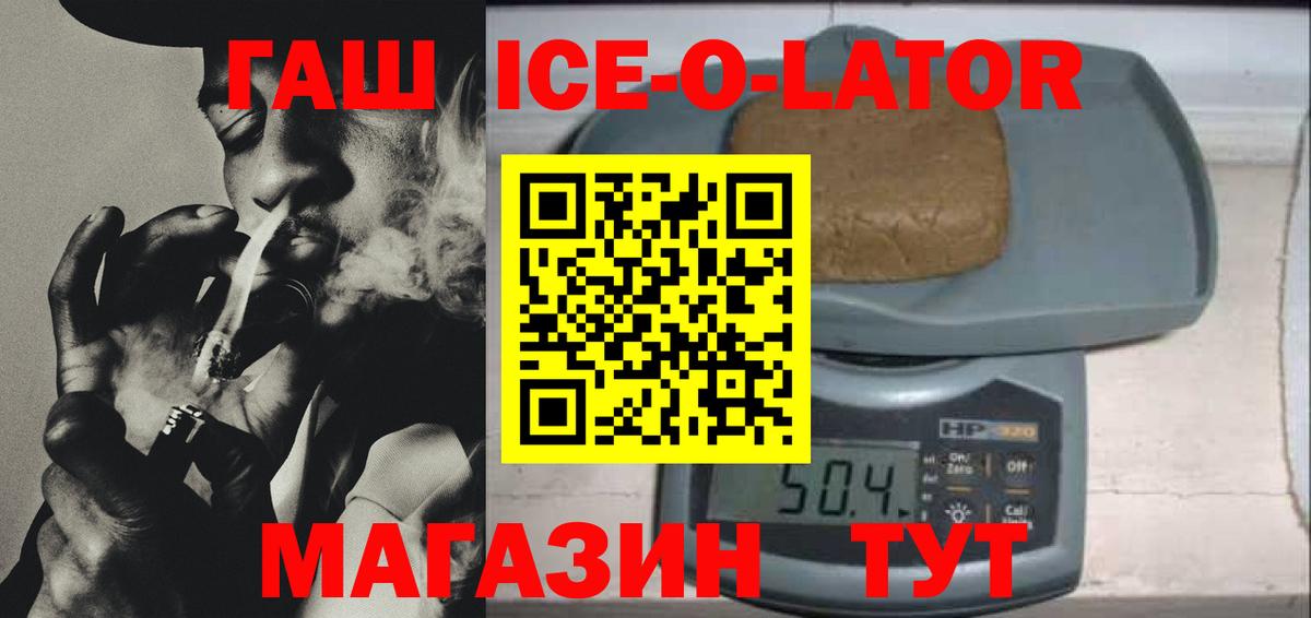 ГАШ Premium Обнинск