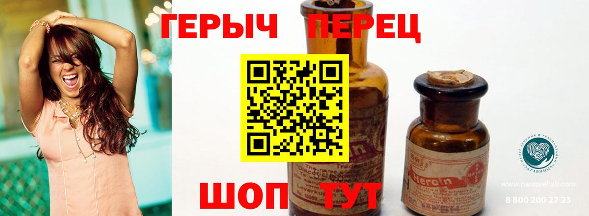 ГЕРОИН  Вход с VPN  Обнинск  ГЕРОИН Афган 
