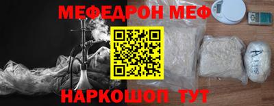 прущий лед Славгород