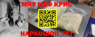 молекула духа Сланцы