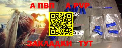 молекула духа Сланцы