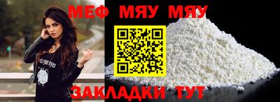 jwh Славянск-на-Кубани