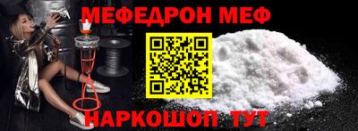 молекула духа Сланцы