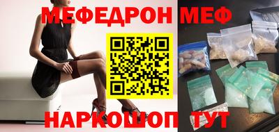 прущий лед Славгород