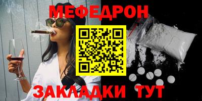 jwh Славянск-на-Кубани
