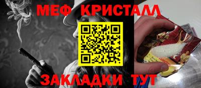 jwh Славянск-на-Кубани