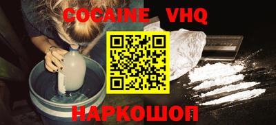 прущий лед Славгород