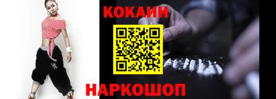 прущий лед Славгород