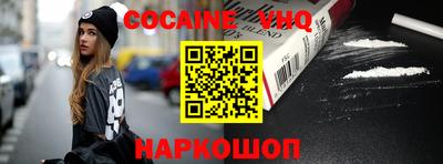 прущий лед Славгород