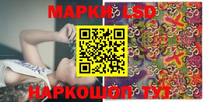 молекула духа Сланцы
