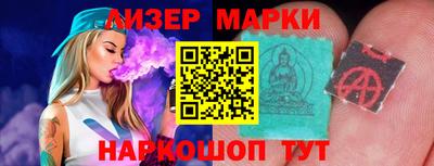 прущий лед Славгород