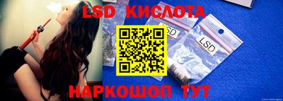 молекула духа Сланцы