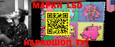прущий лед Славгород