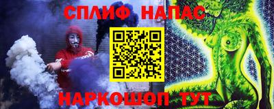 jwh Славянск-на-Кубани