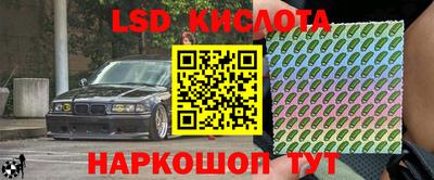 jwh Славянск-на-Кубани