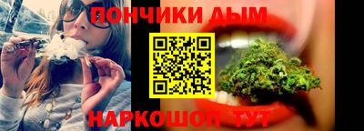 молекула духа Сланцы