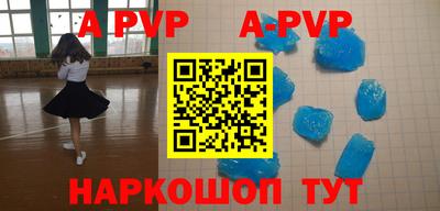 прущий лед Славгород