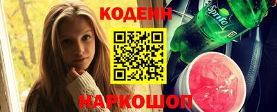 прущий лед Славгород