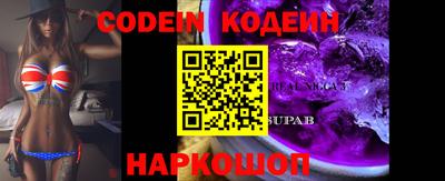 jwh Славянск-на-Кубани