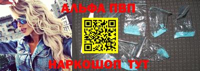 молекула духа Сланцы