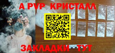 молекула духа Сланцы