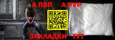 прущий лед Славгород