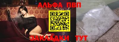 прущий лед Славгород