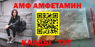 молекула духа Сланцы