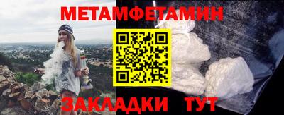 jwh Славянск-на-Кубани