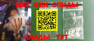 молекула духа Сланцы