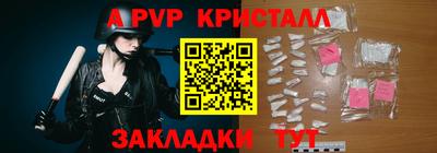 jwh Славянск-на-Кубани