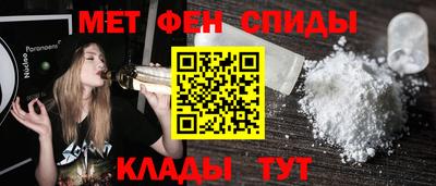 jwh Славянск-на-Кубани