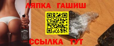прущий лед Славгород
