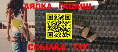 jwh Славянск-на-Кубани