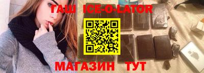 прущий лед Славгород