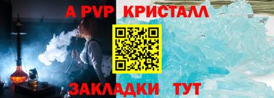 jwh Славянск-на-Кубани
