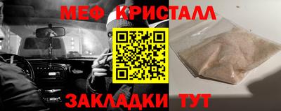 молекула духа Сланцы