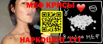 прущий лед Славгород