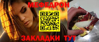 прущий лед Славгород