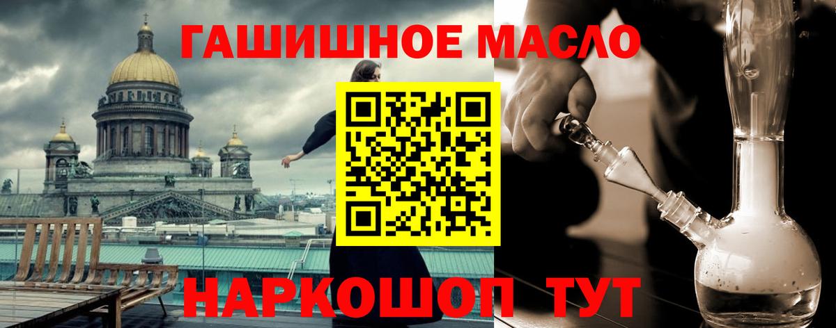 ТГК вейп с тгк Обнинск